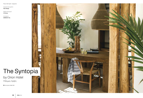 The Syntopia by Orion Hotel 