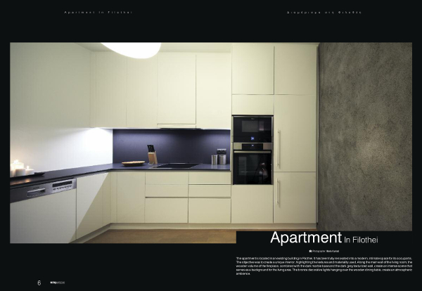 Διαμέρισμα στη Φιλοθέη, Apk Architects