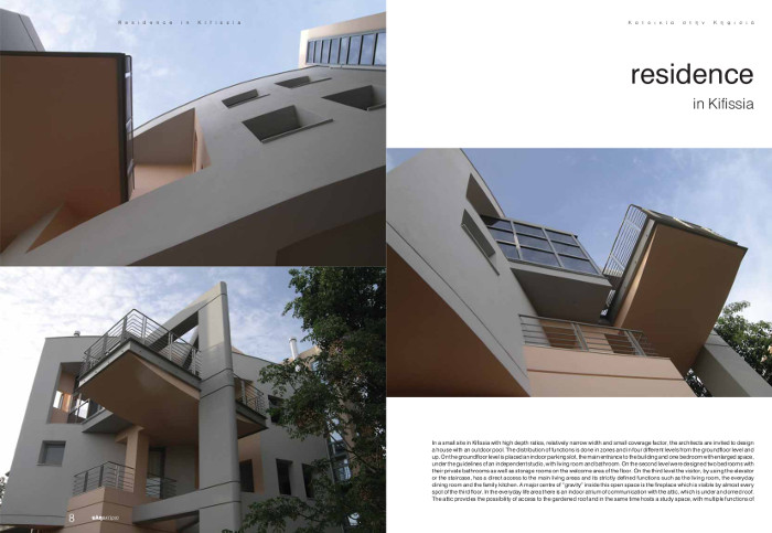 House in Kifissia, Microteam Architects