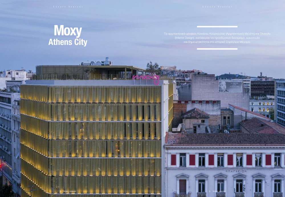 Moxy Athens City by DIMAND