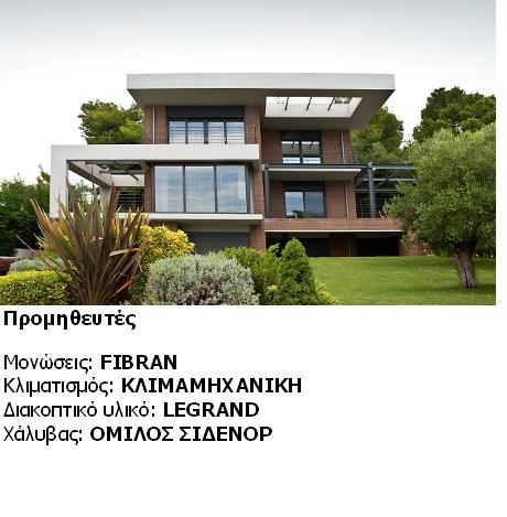 Summer residence in Nikiti,  Chalkidiki, Z. Kostopoulou  -  M. Makri