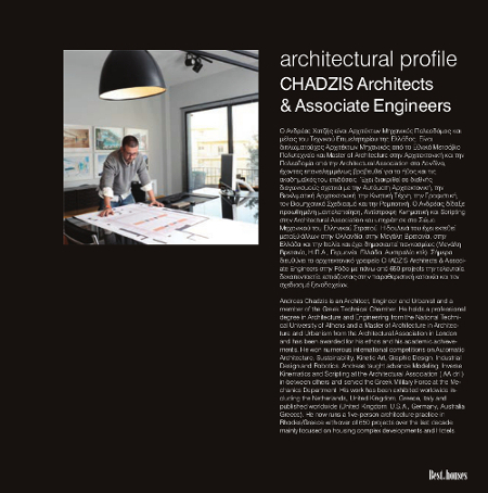 Συγκρότημα κατοικιών στη Ρόδο, CHADZIS Architects & Associate Engineers