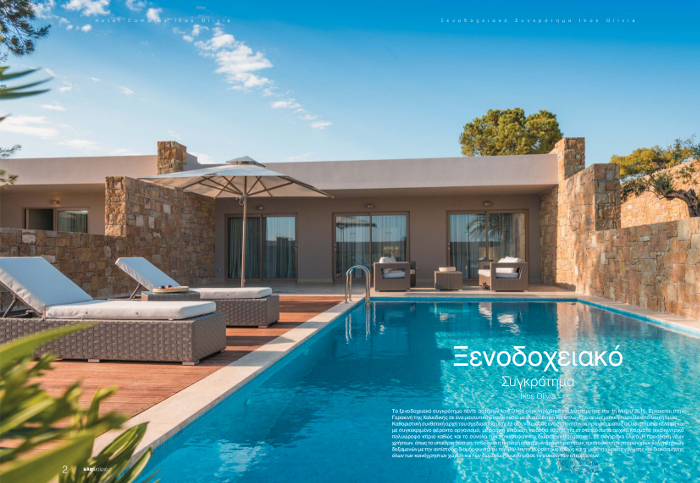 Ξενοδοχειακό Συγκρότημα Ikos Olivia, NIMAND ARCHITECTS  Νίκη Μάνου-Ανδρεάδη