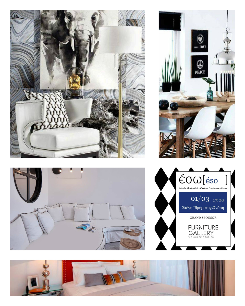 Η FURNITURE GALLERY