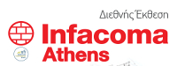 Infacoma & Aquatherm Athens 2019