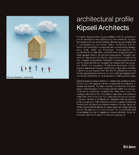 Dream House, Kirki Mariolopoulou Kipseli Architects