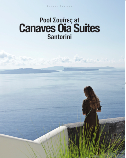 Pool Σουίτες at Canaves Oia Suites Santorini
