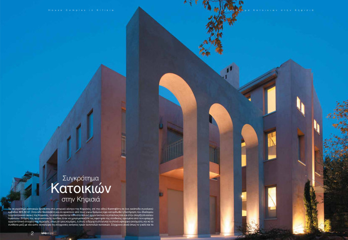 Συγκρότημα Κατοικιών στην Κηφισιά, PARTHENIOS architects & associates