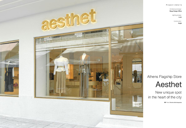Athens Flagship Store Aesthet