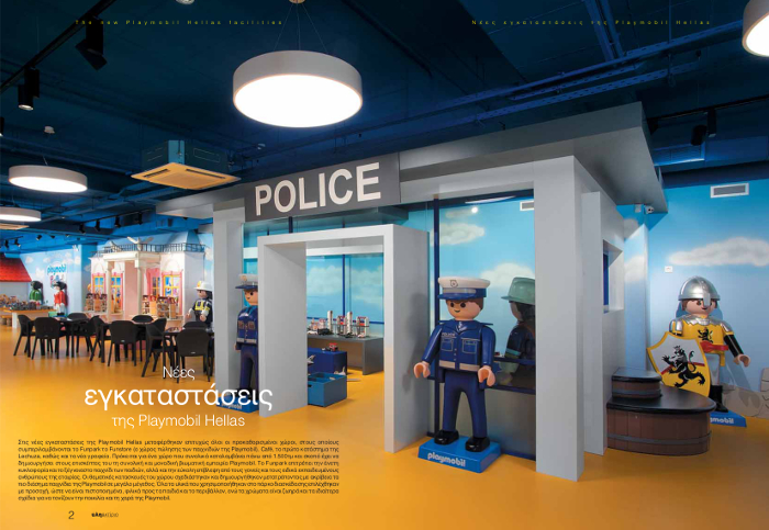 The new Playmobil Hellas facilities, Stirixis Group 