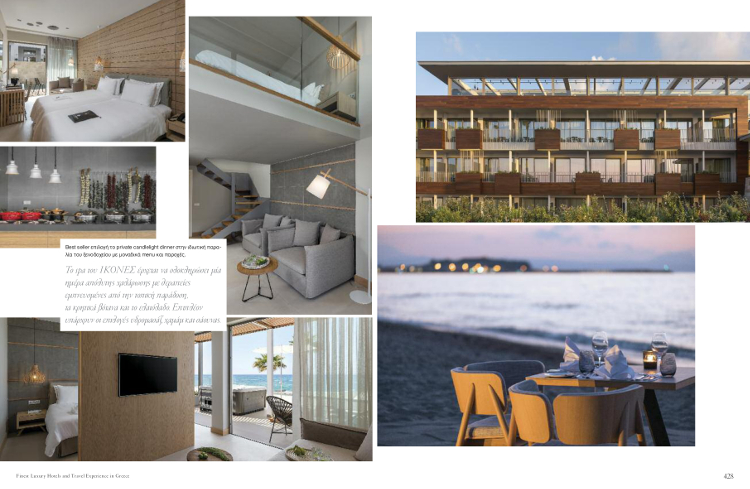 ΙΚΟΝΕΣ seafront luxury suites