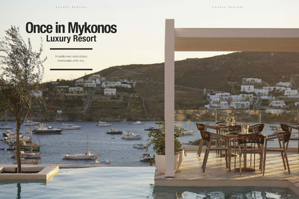 Once in Mykonos Luxury Resort, F Studio Designers, Fivos Stavrides