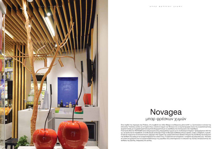 Novagea, Officetwentyfivearchitects