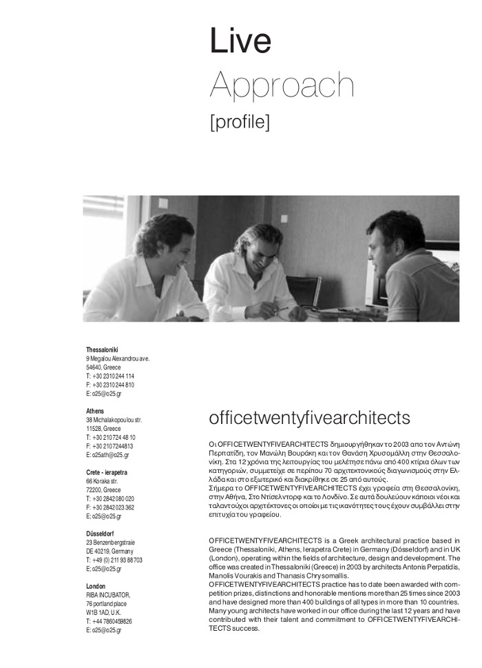 Novagea, Officetwentyfivearchitects