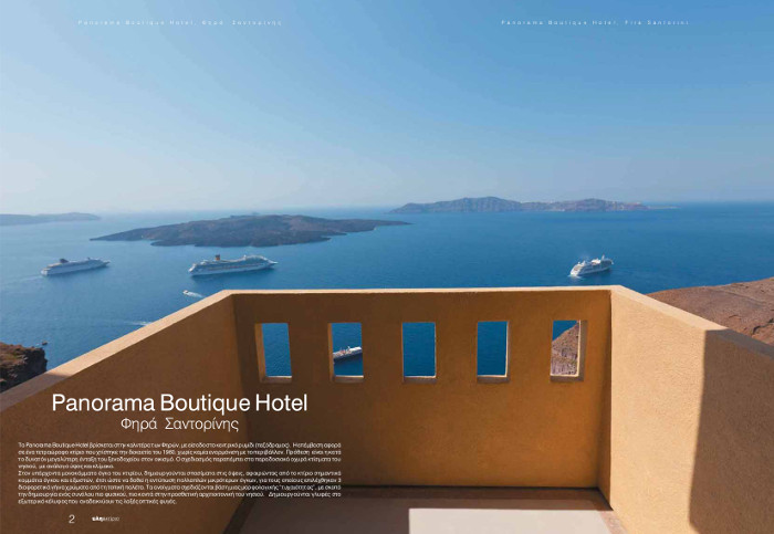 Panorama Boutique Hotel , Φηρά  Σαντορίνης, GEM Architects  