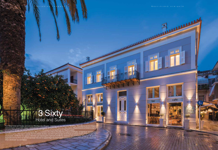 3 Sixty Hotel and Suites, Πάνος Πετρίδης