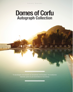 Domes of Corfu  Autograph Collection, Makridis Associates Architects