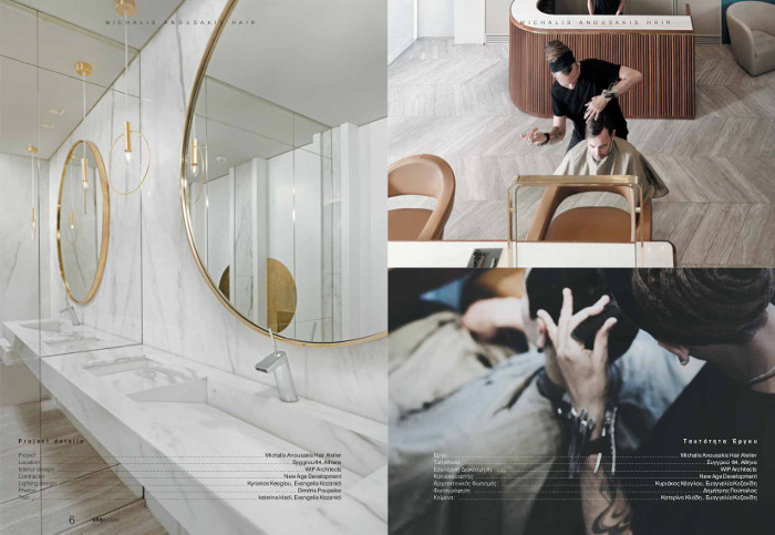 Michalis Anousakis Hair, WIP Architects